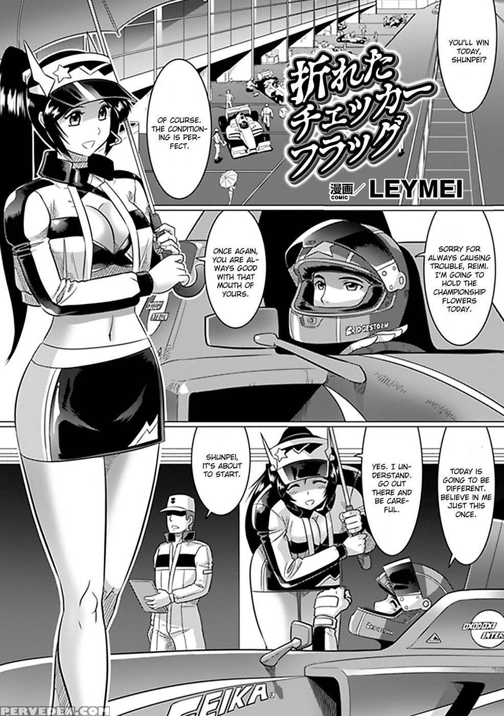 Broken Checkered Flag - Leymei Chapter 1000 Page 1